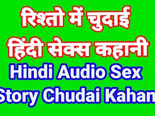 Hindi Chudai Kahani Indian Sex Sex Story With Clear Dirty Talk Hot Bhabhi Sex Video free video
