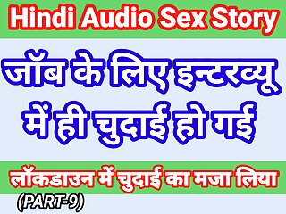 My Life Hindi Sex Story (Part-9) Indian Xxx Video In Hindi Audio Ullu Web Series Desi Porn Video Hot Bhabhi Sex Hindi Hd free video